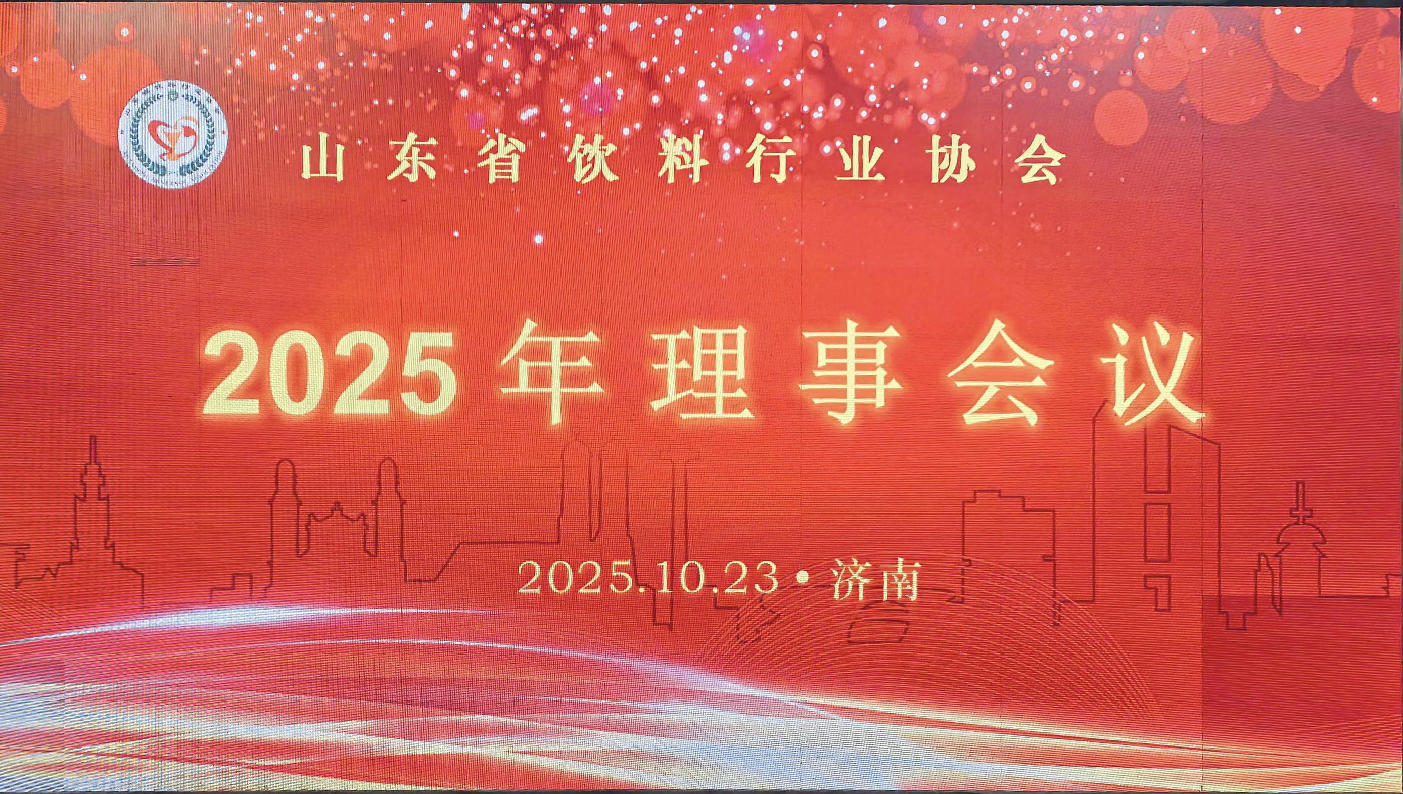 喜报丨赫尔曼荣膺省饮料行业两大重磅奖项：品牌价值贡献奖+诚信企业奖！